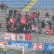 Novara FC-Mantova domenica 08/01/2023