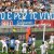 Novara FC-Pro Vercelli domenica 21/09/2025